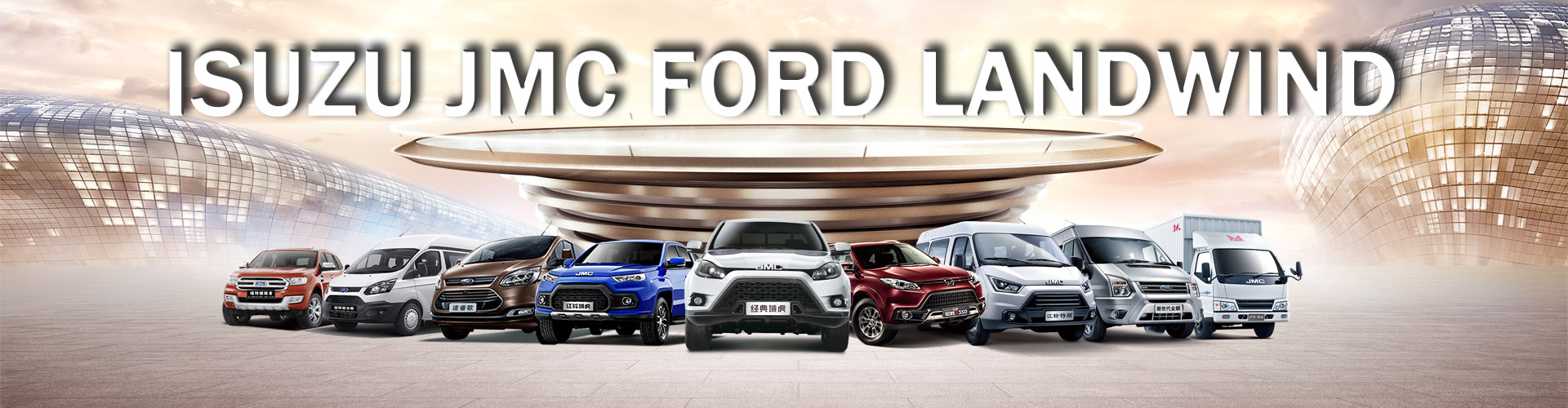 isuzu jmc Landwind